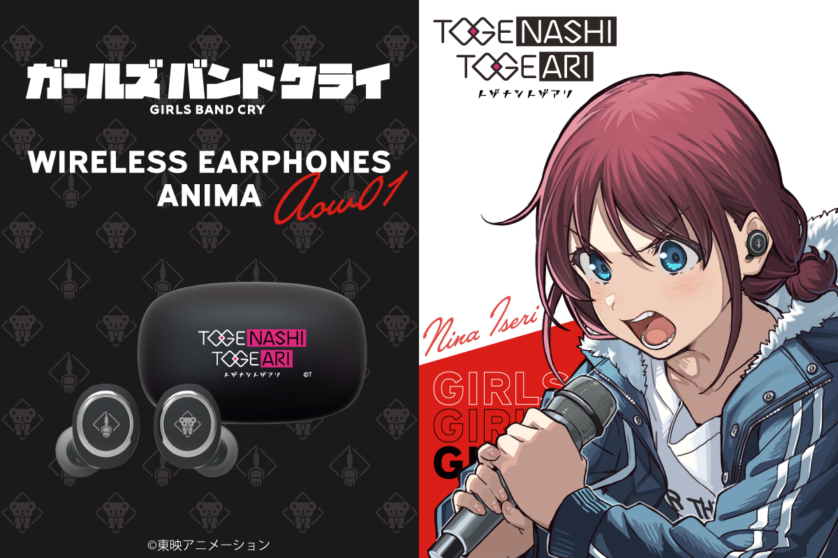 🐻オリジナルTVアニメ「ガールズバンドクライ」新規録り下ろしボイス