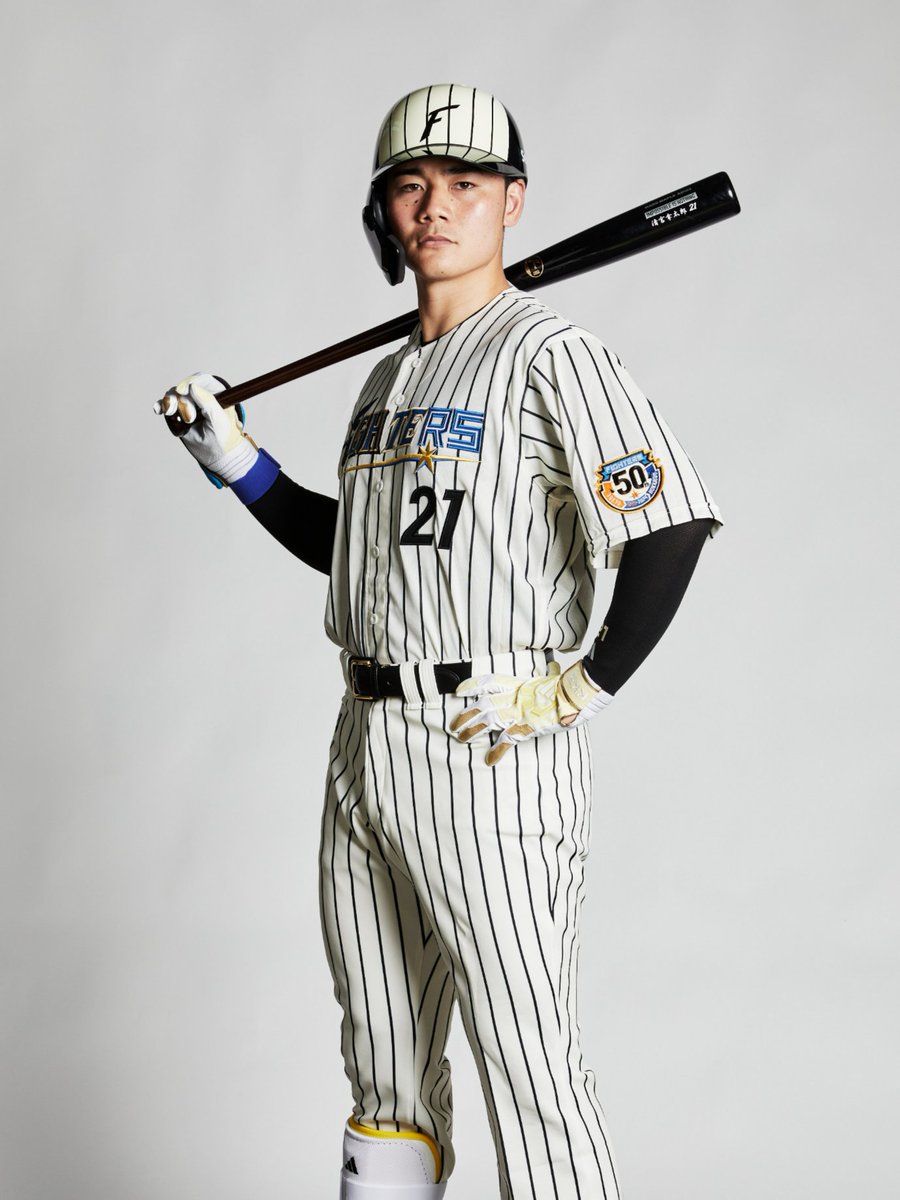 ファイターズ50周年ユニフォーム 先行受注販売は4/21(日)まで