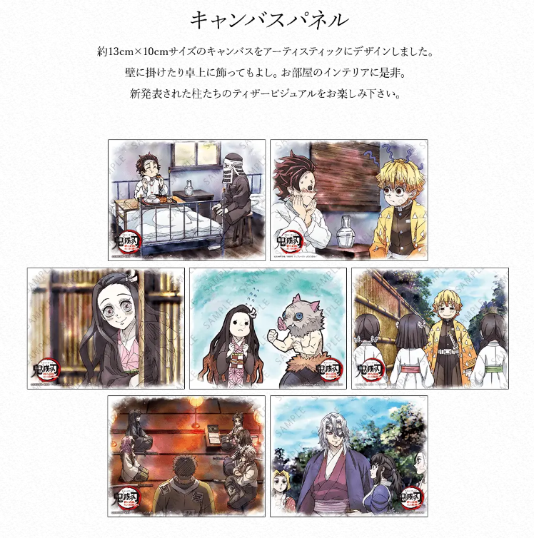 お知らせ】 ワールドツアー上映「鬼滅の刃」絆の奇跡、そして柱稽古へ