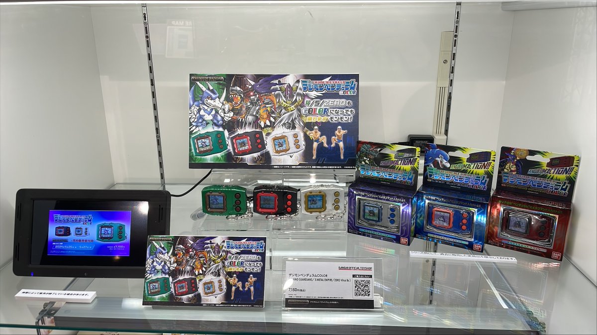 好評予約受付中!／ 「デジモンペンデュラムCOLOR 4/5/ZERO」が 池袋に