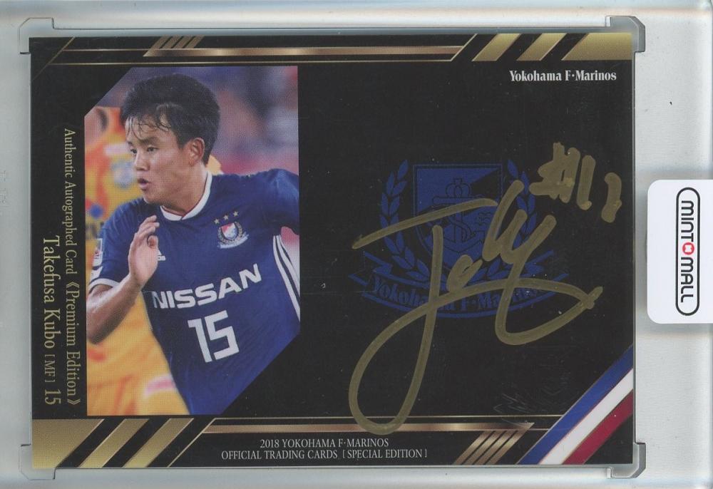 マグホ発送』2018 FC東京 直筆サインカード ルーキー 久保建英 マグホ