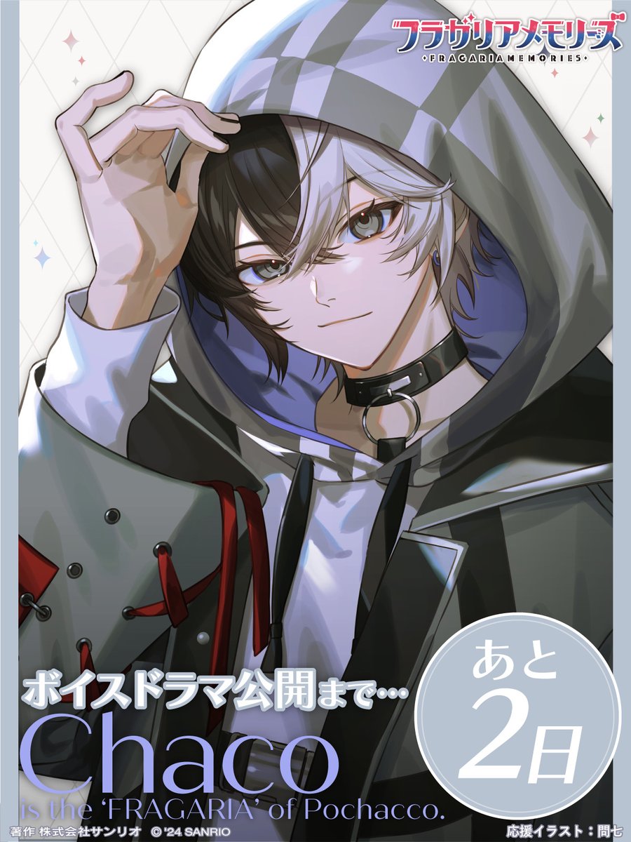 チャコ MV ぱしゃこれ フラガリアメモリーズ チャコ MV ぱしゃこれ