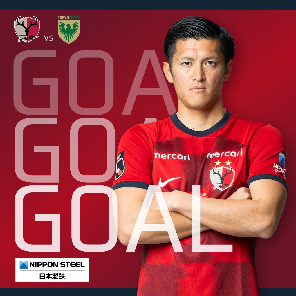 NIKE 鹿島アントラーズ 2018年 選手支給 ユニフォーム 植田直通 NIKE