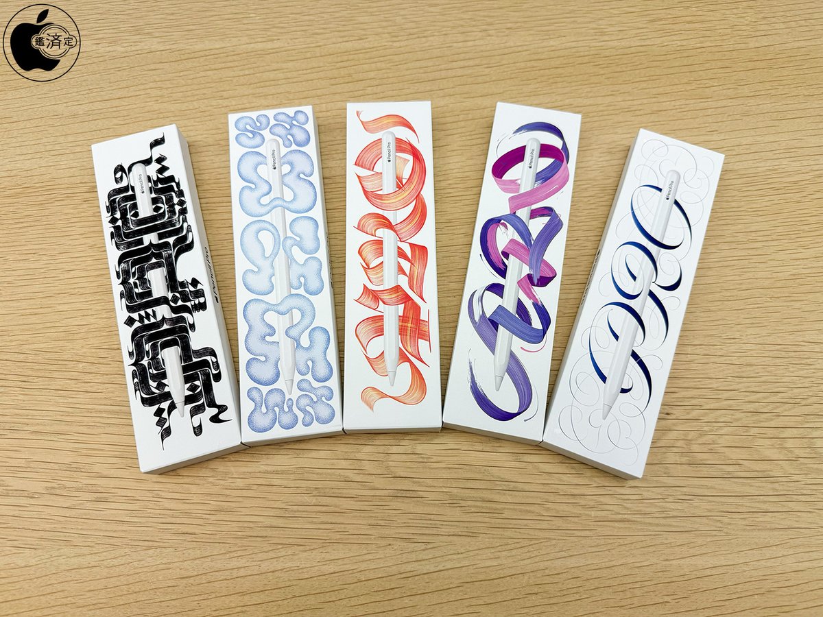 Apple Pencil Proの外箱デザインは5種類あります。同じ型番のため