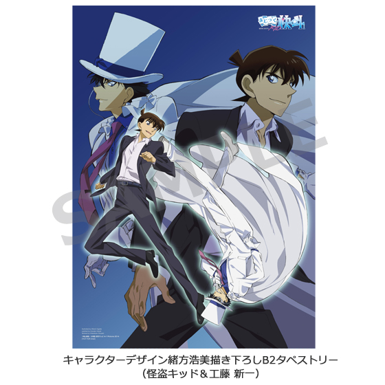 📢販売開始 ＼ 2015年発売の #まじっく快斗1412 Blu-ray Disc BOXが