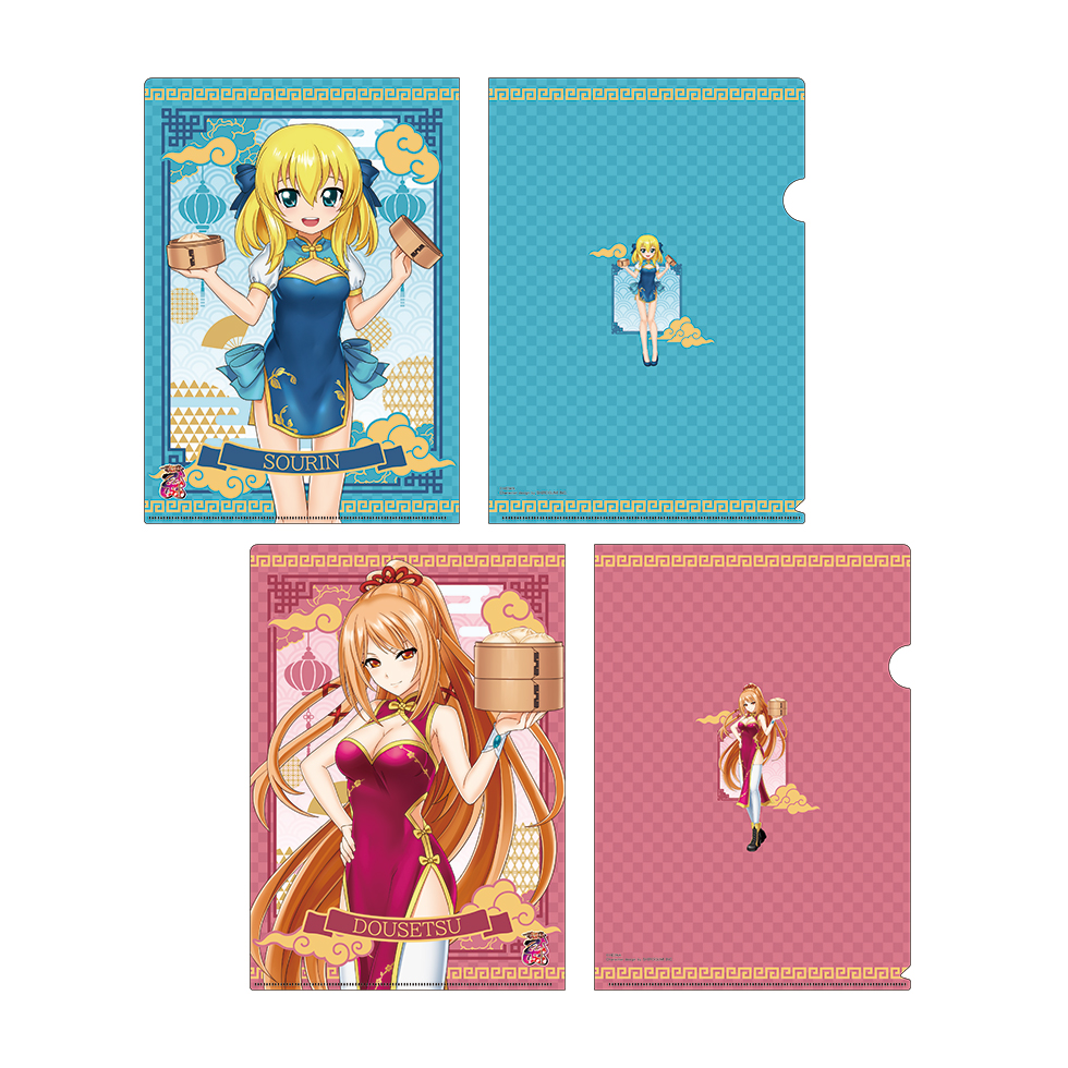 キュイン萌ーる 先着限定配布 当選書付き 戦国乙女 ポイトレ【No.1419