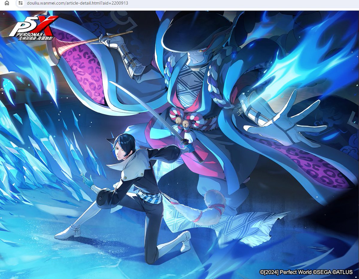 P5X】公式壁紙（PC、スマホ） ・第18弾：喜多川祐介/フォックスの実装