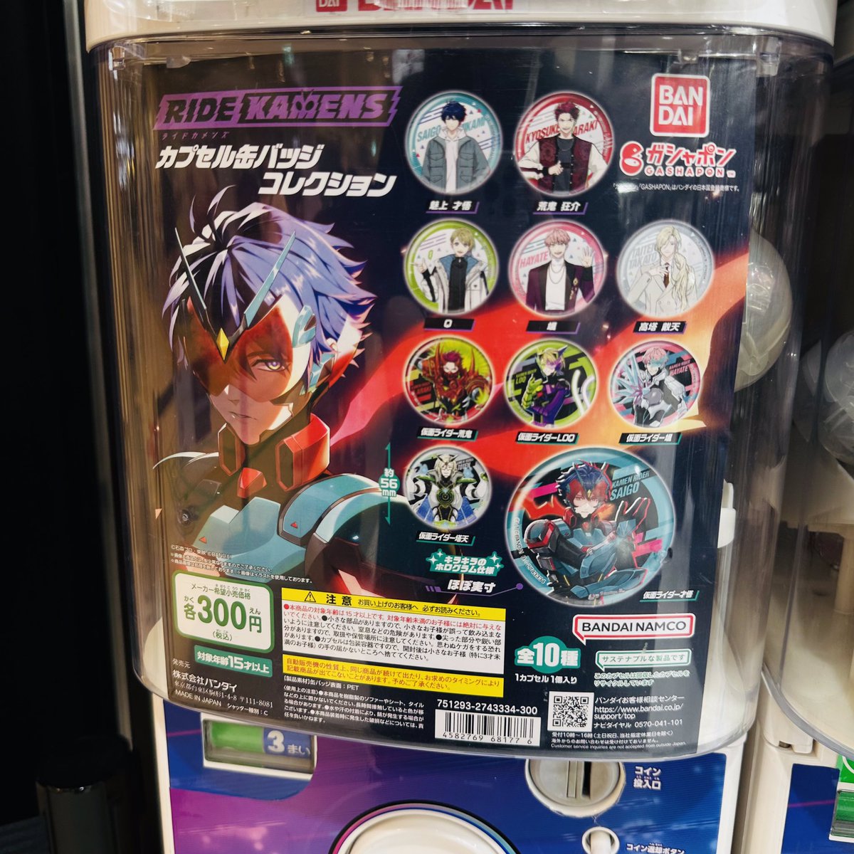 浄 仮面ライダー ライドカメンズ anime japan 缶バッジ 浄 仮面