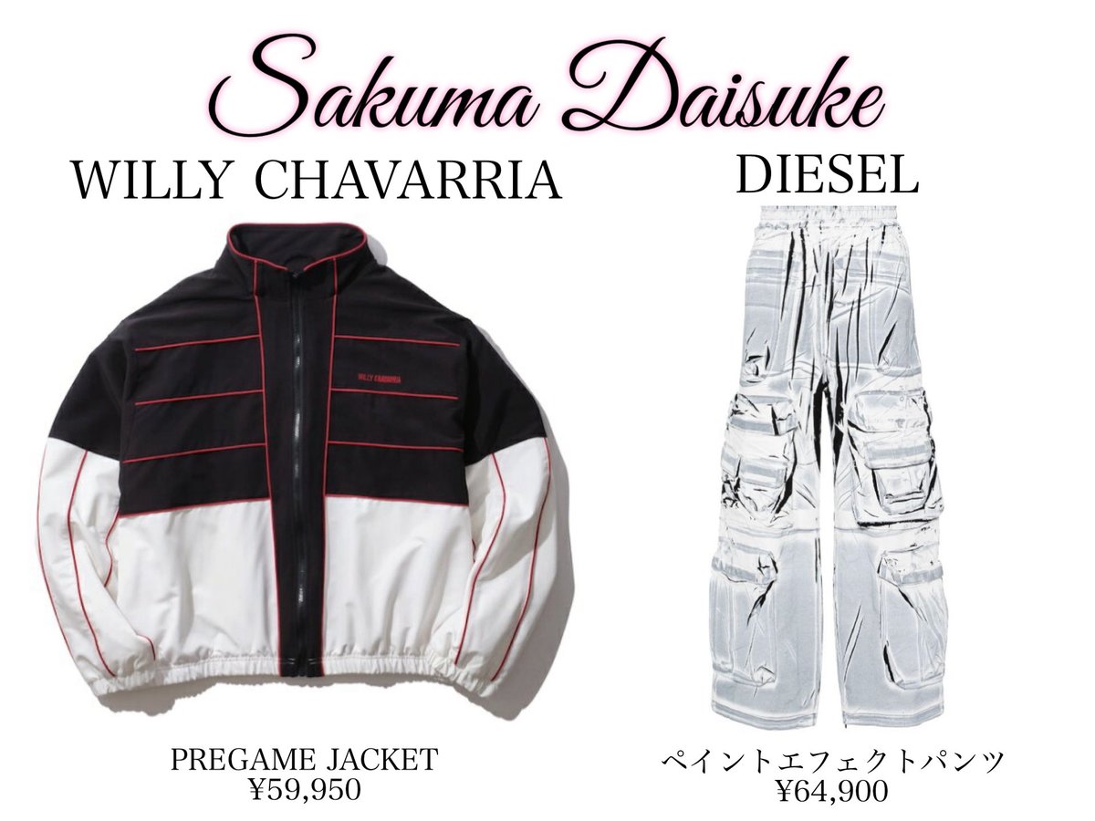 11th Single ｢BREAKOUT / 君は僕のもの」 佐久間大介 衣装 #佐久間大介