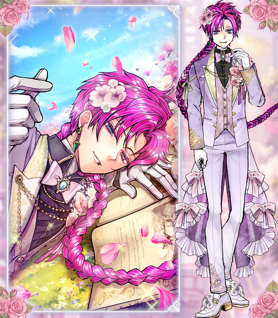 💐ジューンブライドイベント開催中】 ラト(CV #山谷祥生) 「クフフ