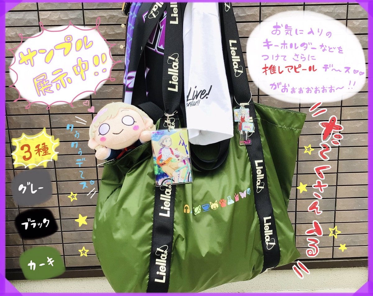 ⭐️ゲーマーズ限定⭐️】📣原宿ゲーマーズ先行販売📣 ラブライブ