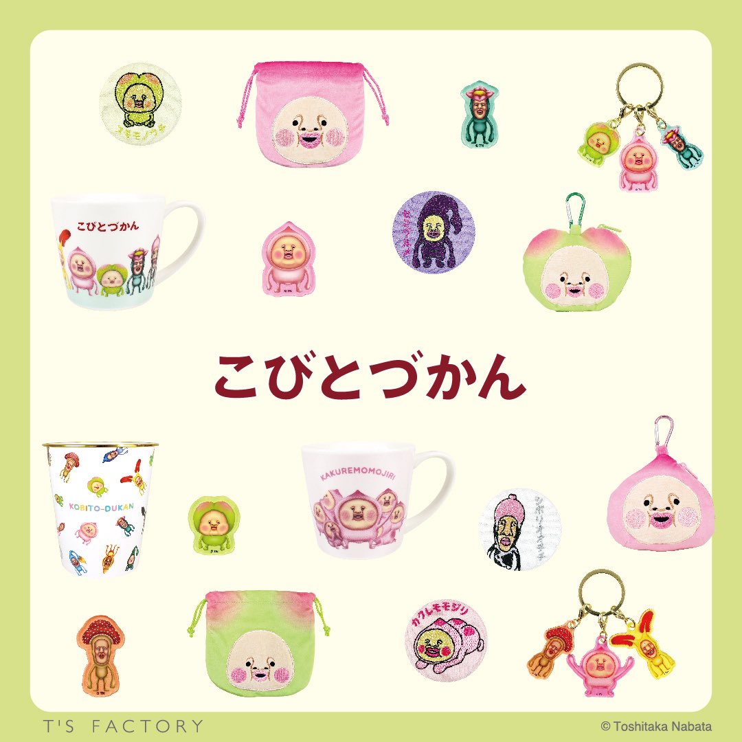 当時物☆こびとづかんカンバッジ2・大量22袋☆ 当時物☆こびと