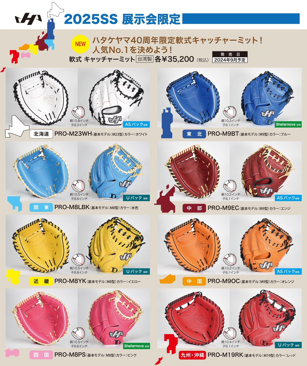 HATAKEYAMA (@hatakeyama_kk) / Posts / X