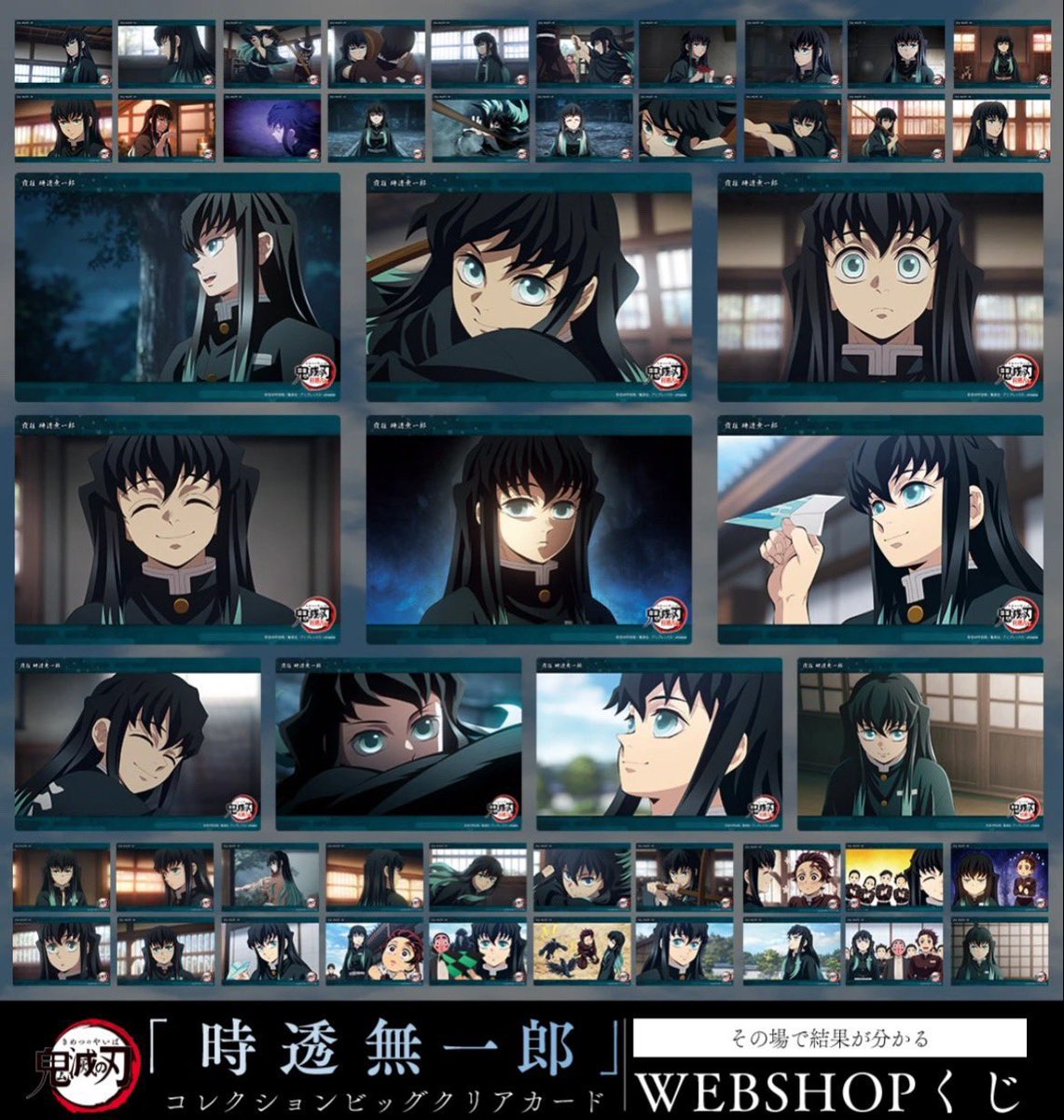 6月22日(土) #鬼滅の刃 予定५✍🏻 □ テレビアニメ「鬼滅の刃」遊郭編