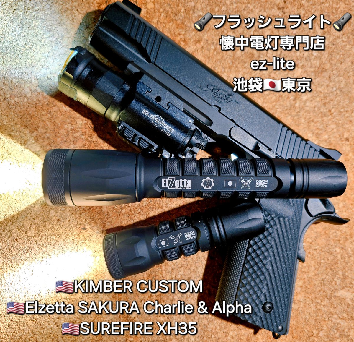 ❤世界の軍隊・特殊部隊・SP・警察機関でも使用♪❤照射距離800m❣懐中