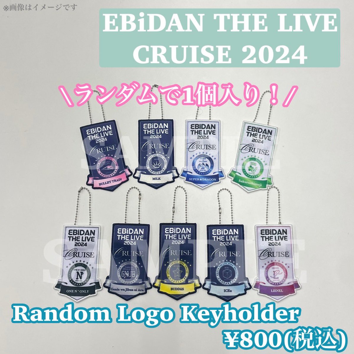 🚢𝐸𝐵𝑖𝐷𝐴𝑁 𝑇𝐻𝐸 𝐿𝐼𝑉𝐸 𝐶𝑅𝑈𝐼𝑆𝐸 2024🗺️ 【ランダム