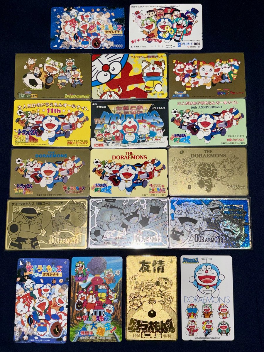 ドラえもん テレカ