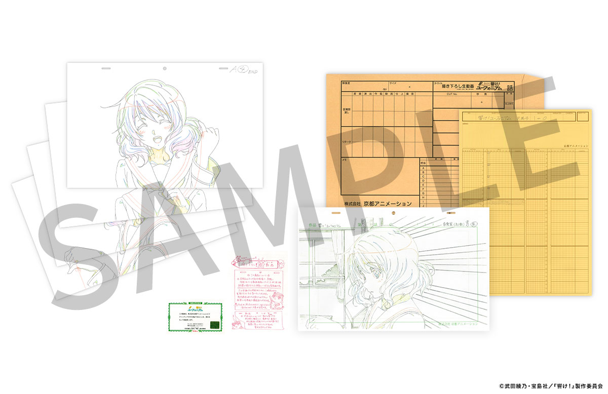 生動画】 描き下ろし生動画「響け！ユーフォニアム【黄前久美子