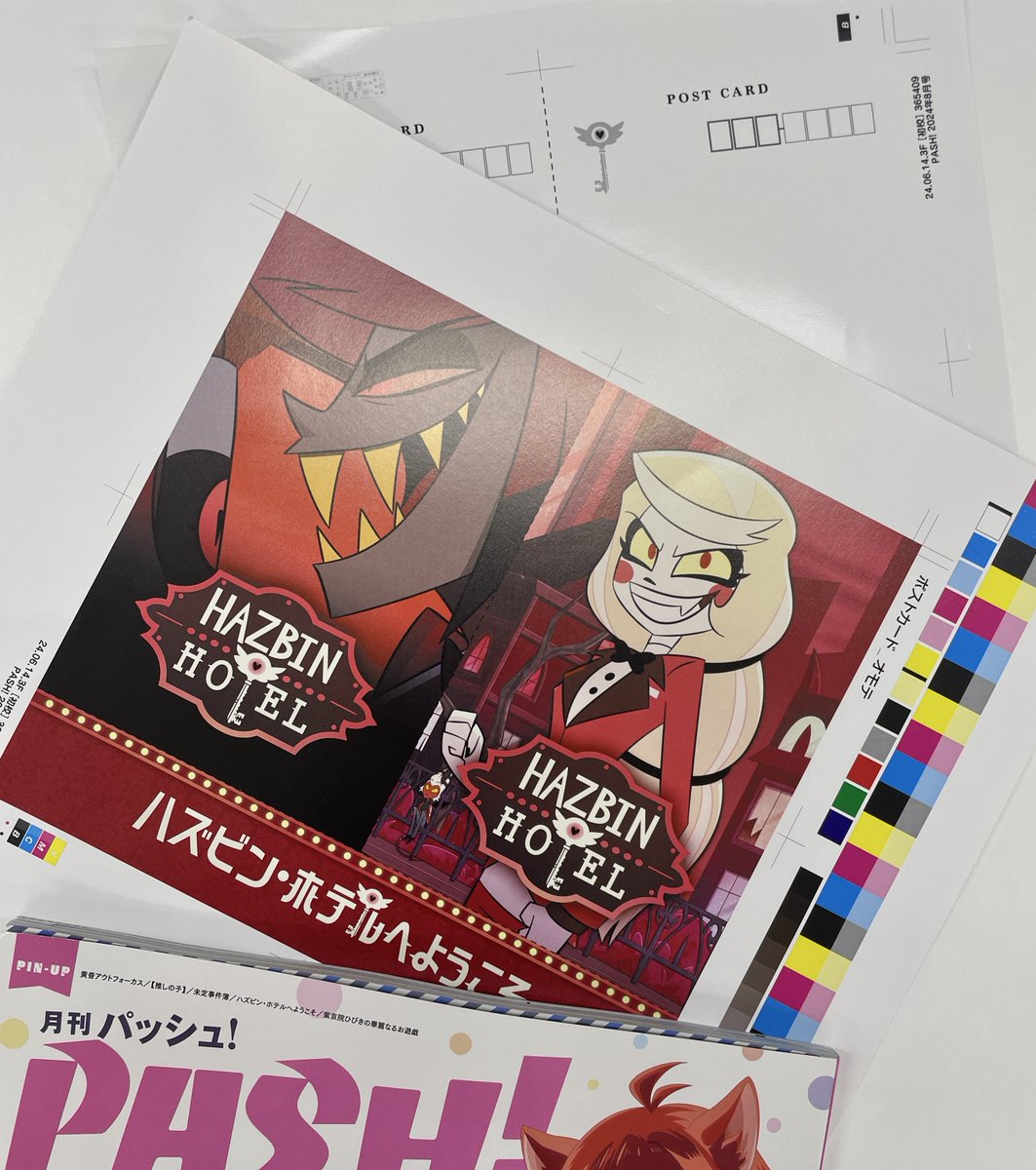 ハズビンホテルへようこそ！ ロージー サイン入りポスター ハズビン