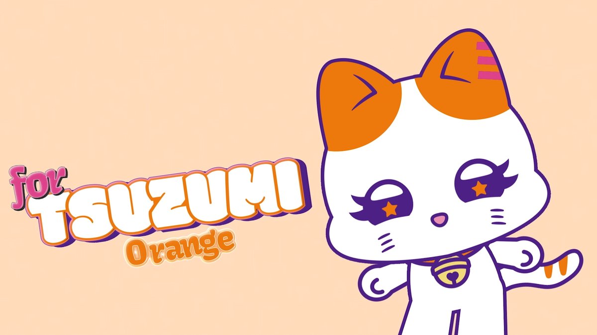 🐾:⊹˚₊ ☆ME:EYE's (#ミャイズ) ☆ #TSUZUMI MEMBER COLOR：Orange