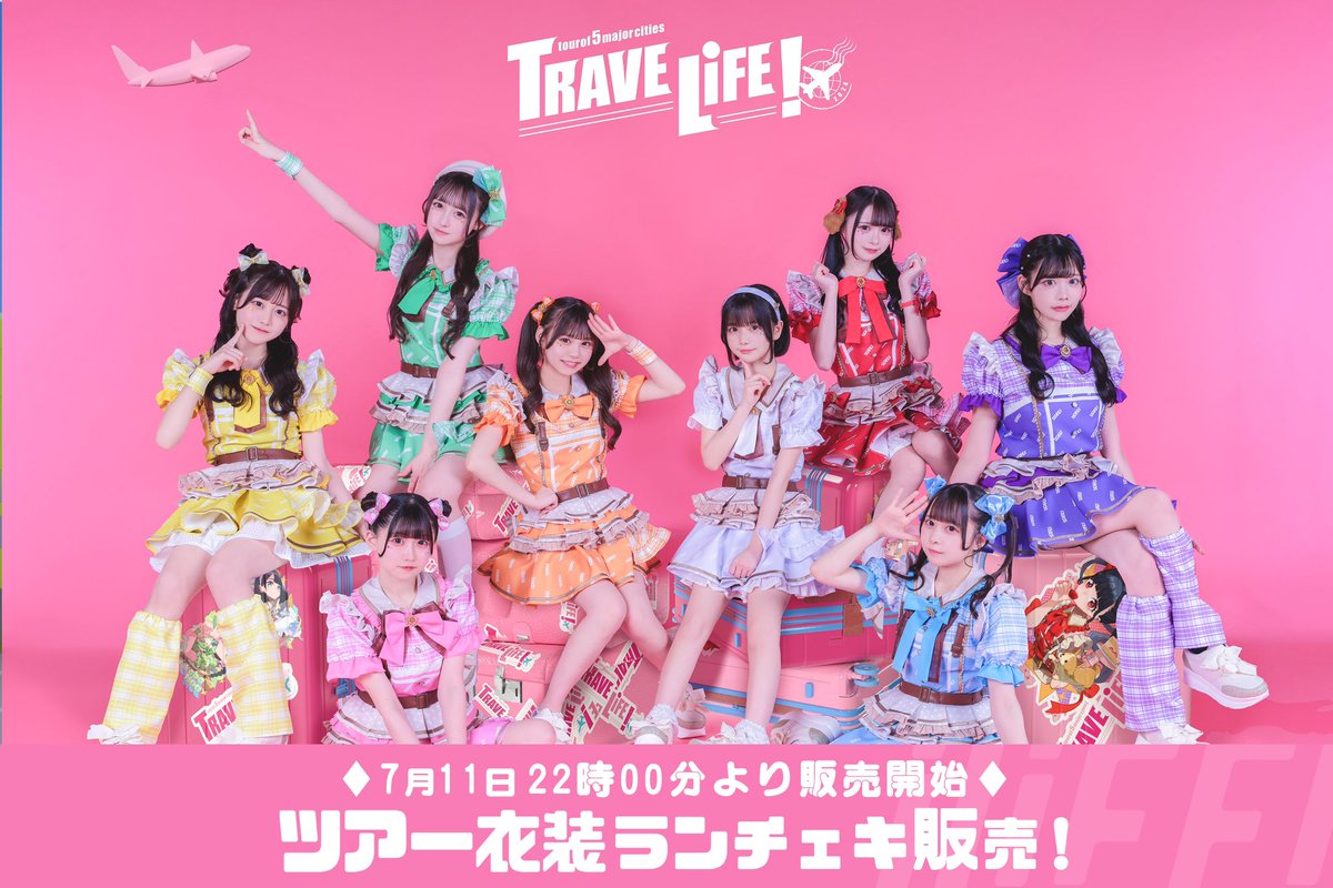ツアー衣装ランチェキ】 TRAVE LiFE!にて着用しました❤︎ ツアー衣装