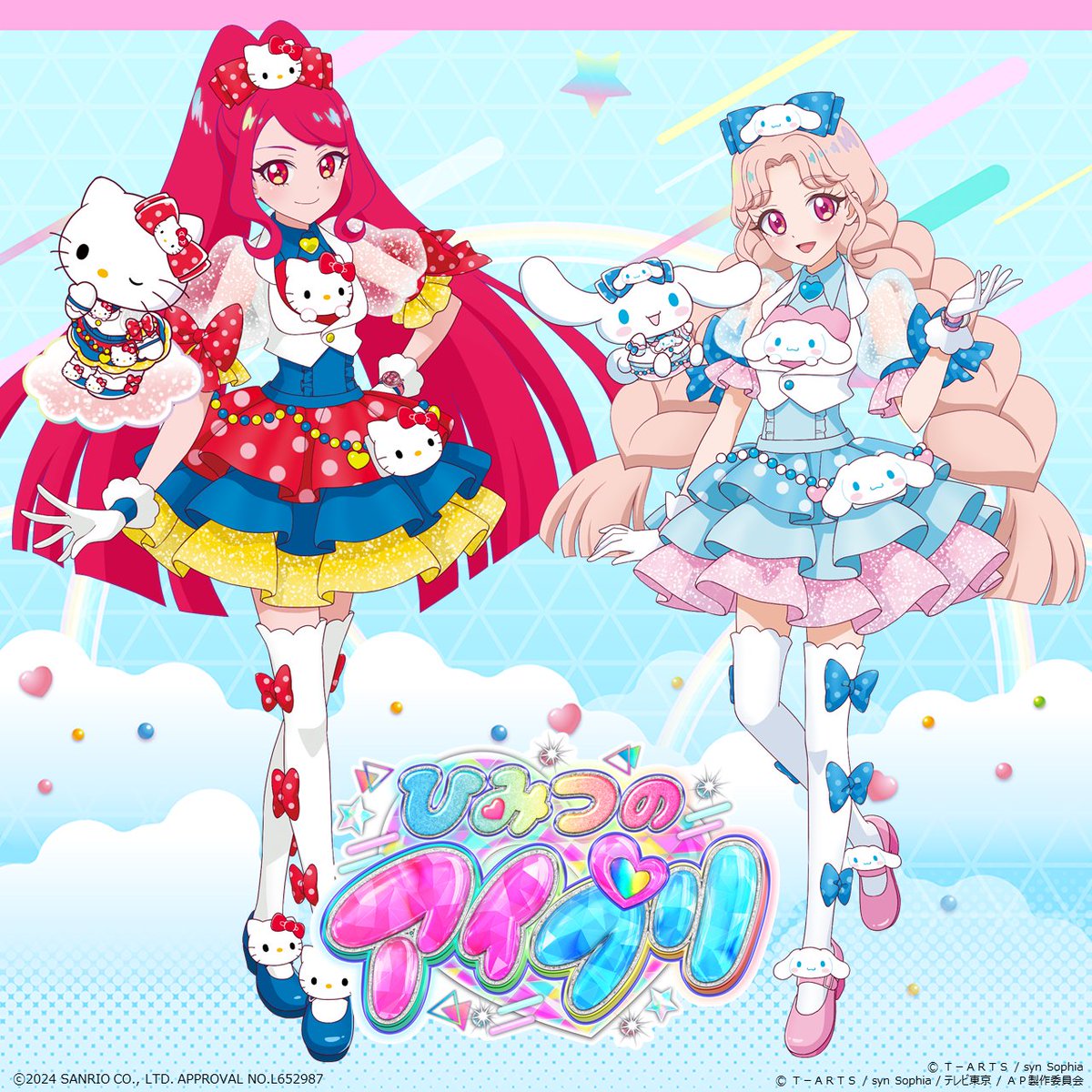 めが姉ぇ】 8月1日（木）スタート #ひみつのアイプリ 3だんのお知らせ