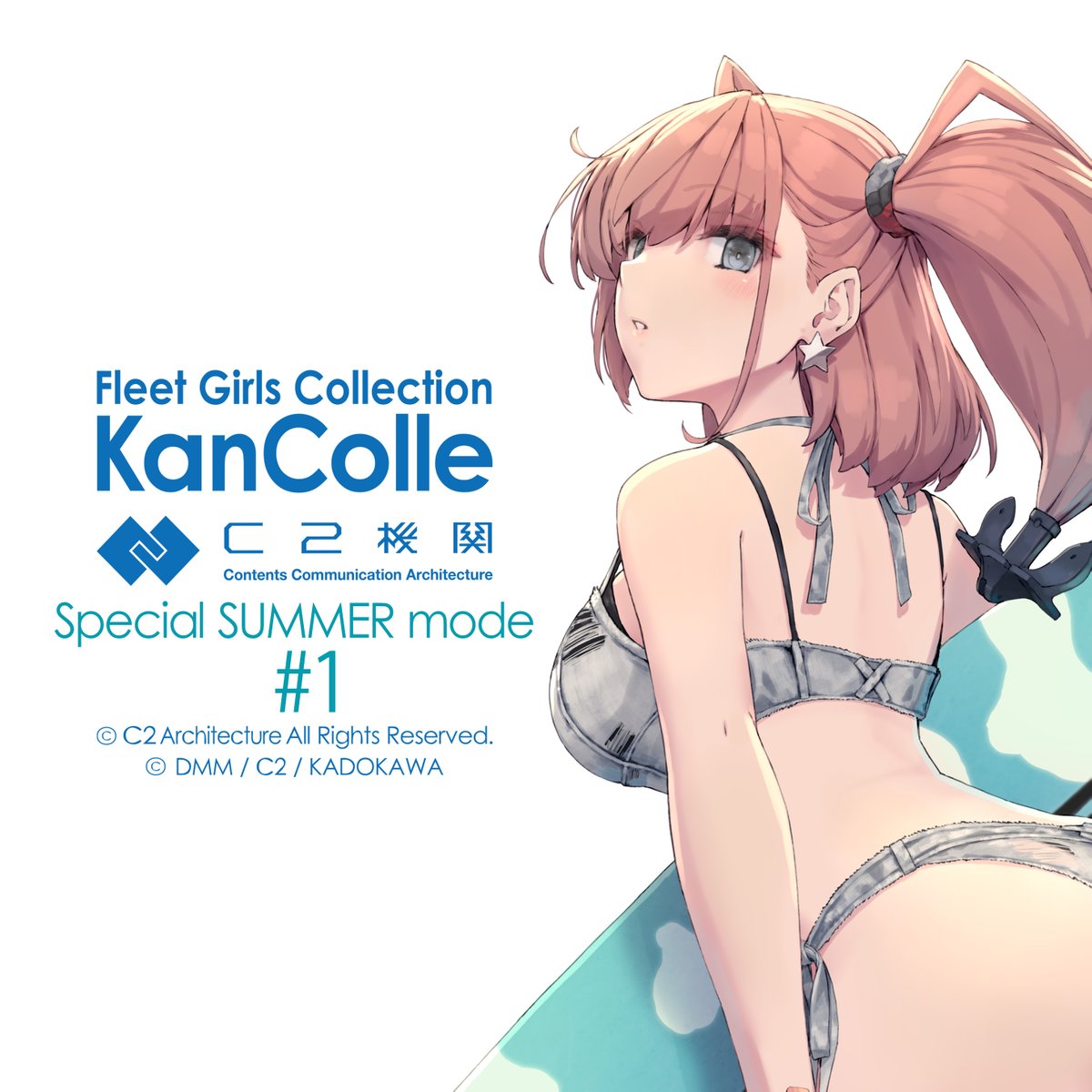 今夏KADOKAWAブースで展開する夏コミC104のC2機関、その「艦これ」C104