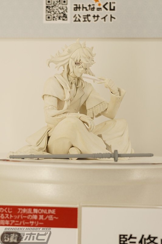 みんなのくじ 刀剣乱舞ONLINE ～ぬーどるストッパーの陣 其ノ伍～ 10