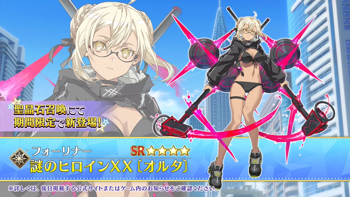 カルデア広報局より】 「FGO カルデア放送局 ライト版 ～水着イベント