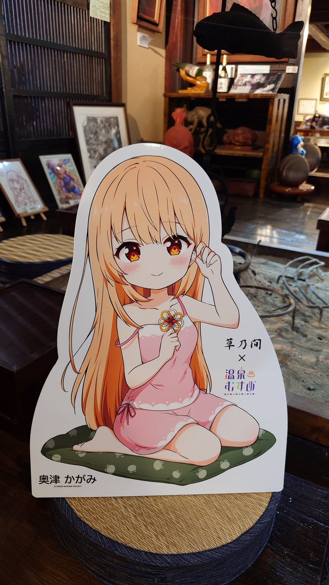 湯郷温泉に行く前に、ついつい来てしまう #奥津温泉 かがみの近代