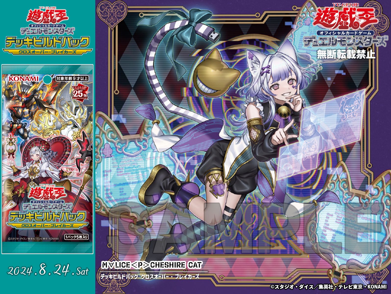 遊戯王 マリスデッキ本格構築 ひろ@プロフ必読さん専用 遊戯王 マリス