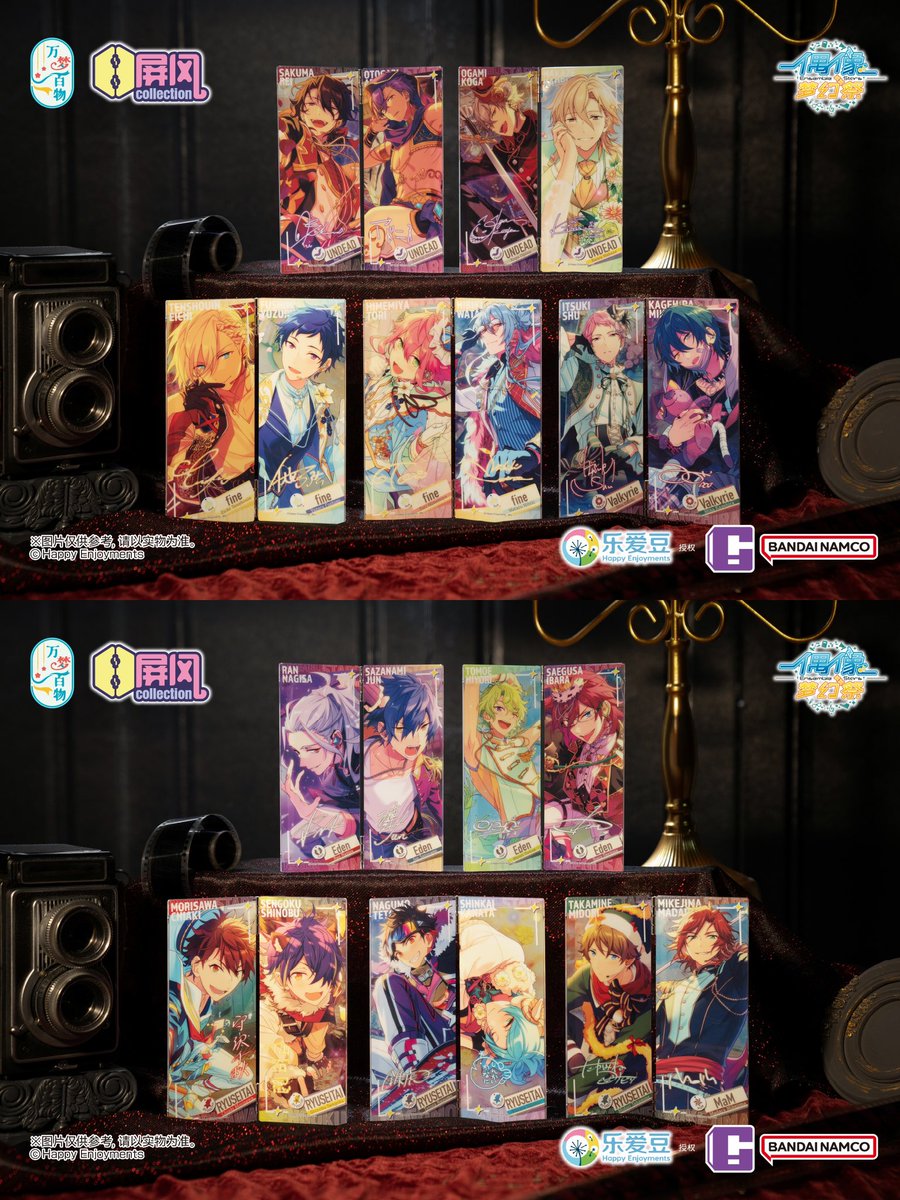 あんスタ 中国 バンダイ 屏風 8月30日より販売開始 Abox→全10種 Bbox