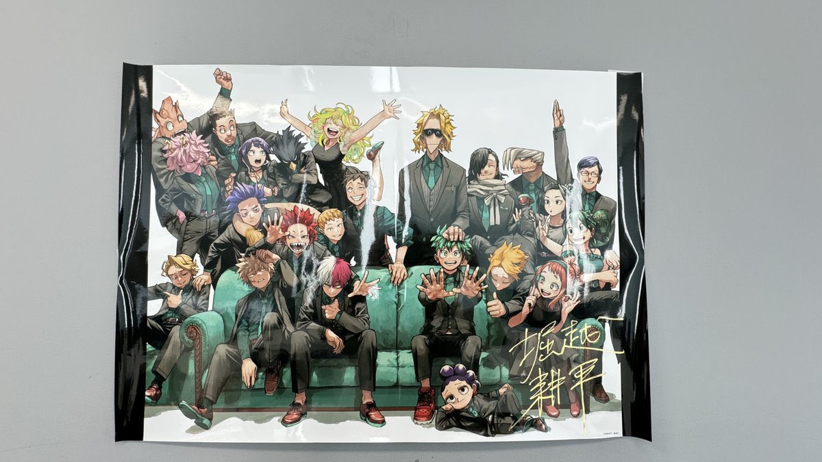 デジタル版 週刊少年ジャンプ 定期購読者限定 応募者全員サービス