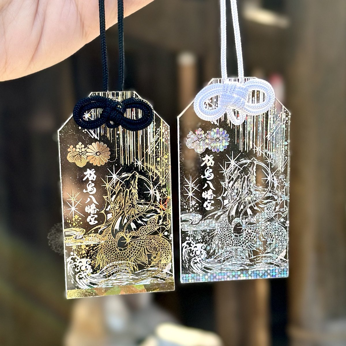 翼竜お守り（白・黒）再頒布のお知らせ】 9月1日より、オンライン授与