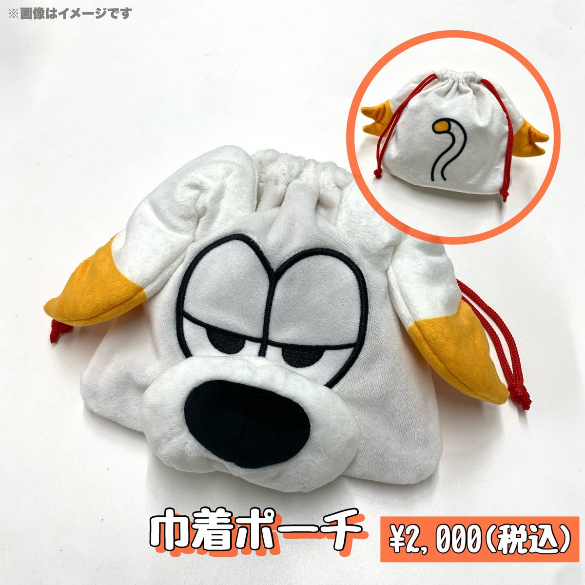 ONENONLY ＼ 販売はこの後12:00〜‼️ ／ 𝐎𝐍𝐄 𝐍' 𝐒𝐖𝐀𝐆 𝟐𝟎𝟐𝟒