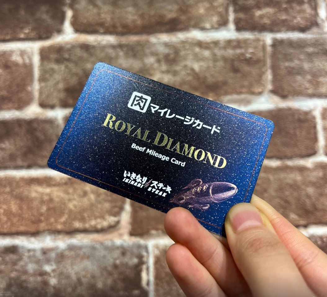 おはようございます！！！！！！！！ 今日から「ロイヤルダイヤモンド