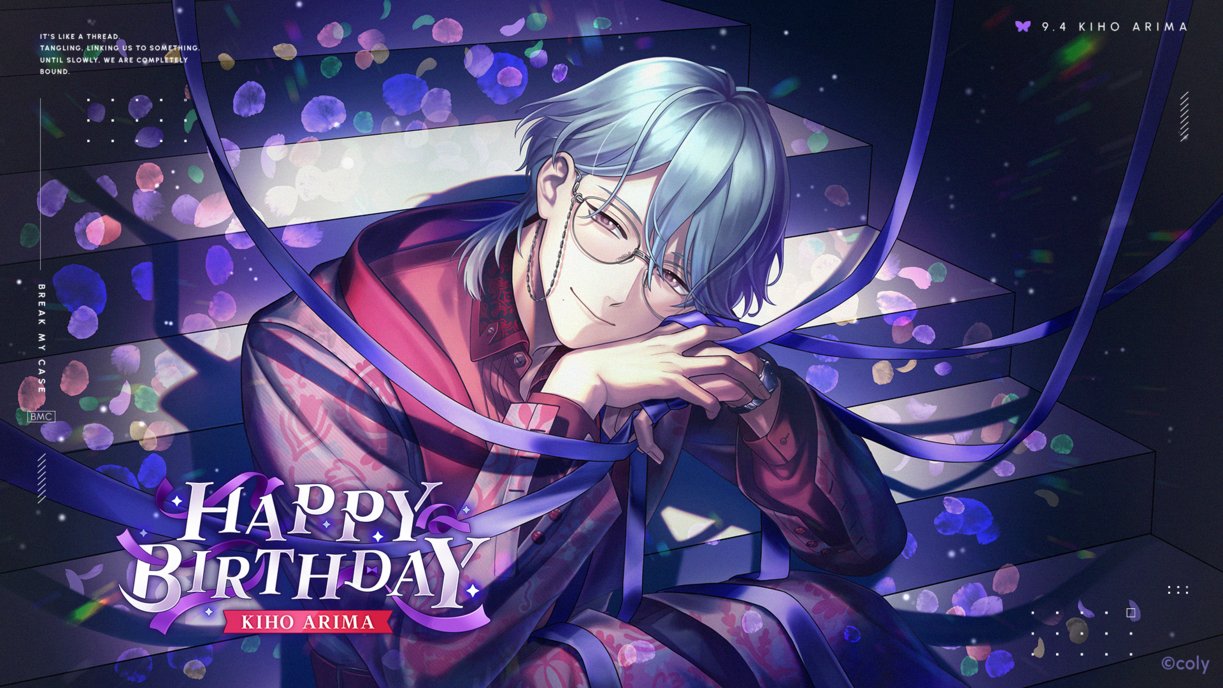 ブレイクマイケース ラブライナー タイムシークレット 在間樹帆