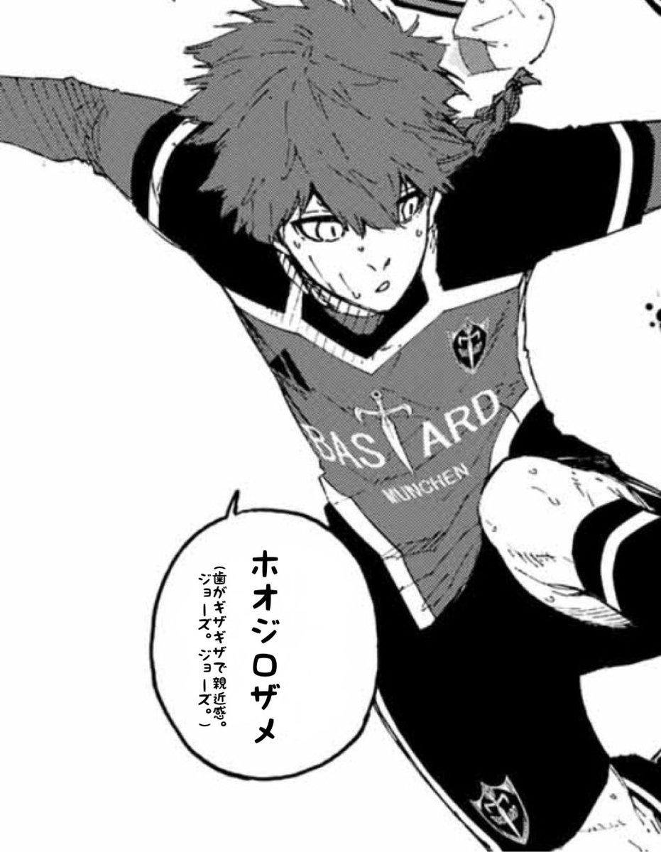 ブルーロックキャラクターに1問1答！】 Q.好きな動物 黒名 蘭世(くろな