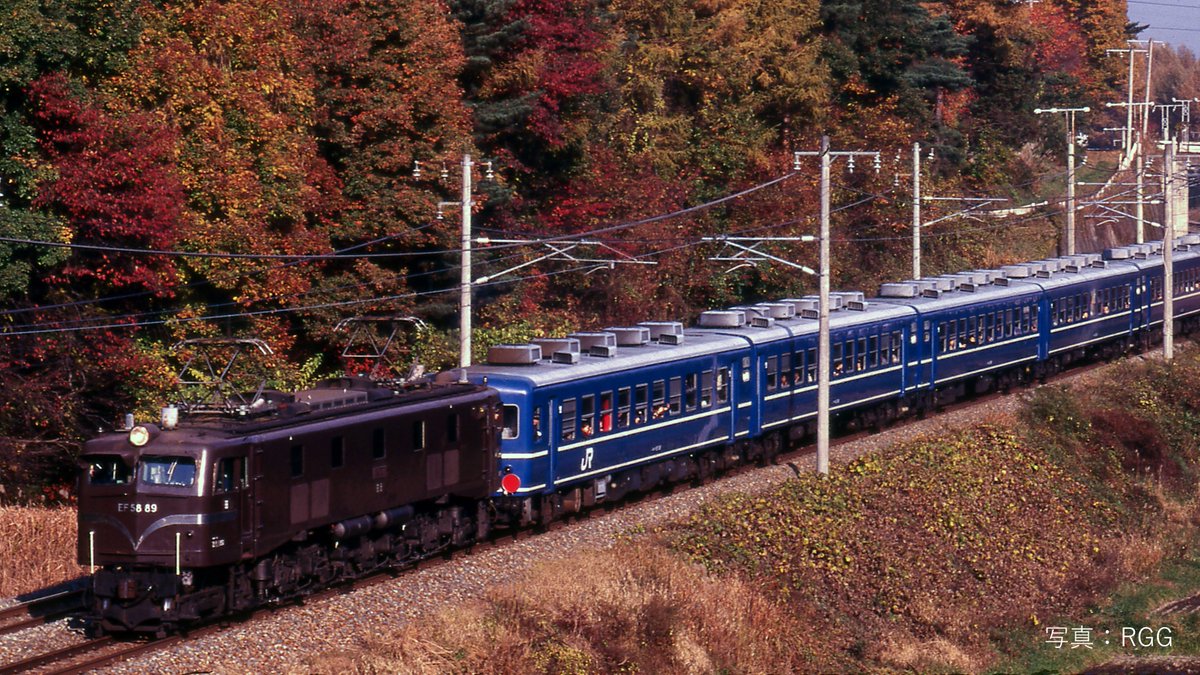 JRに残ったツララ切り付】 国鉄末期～JR時代の89号機をモデルとした