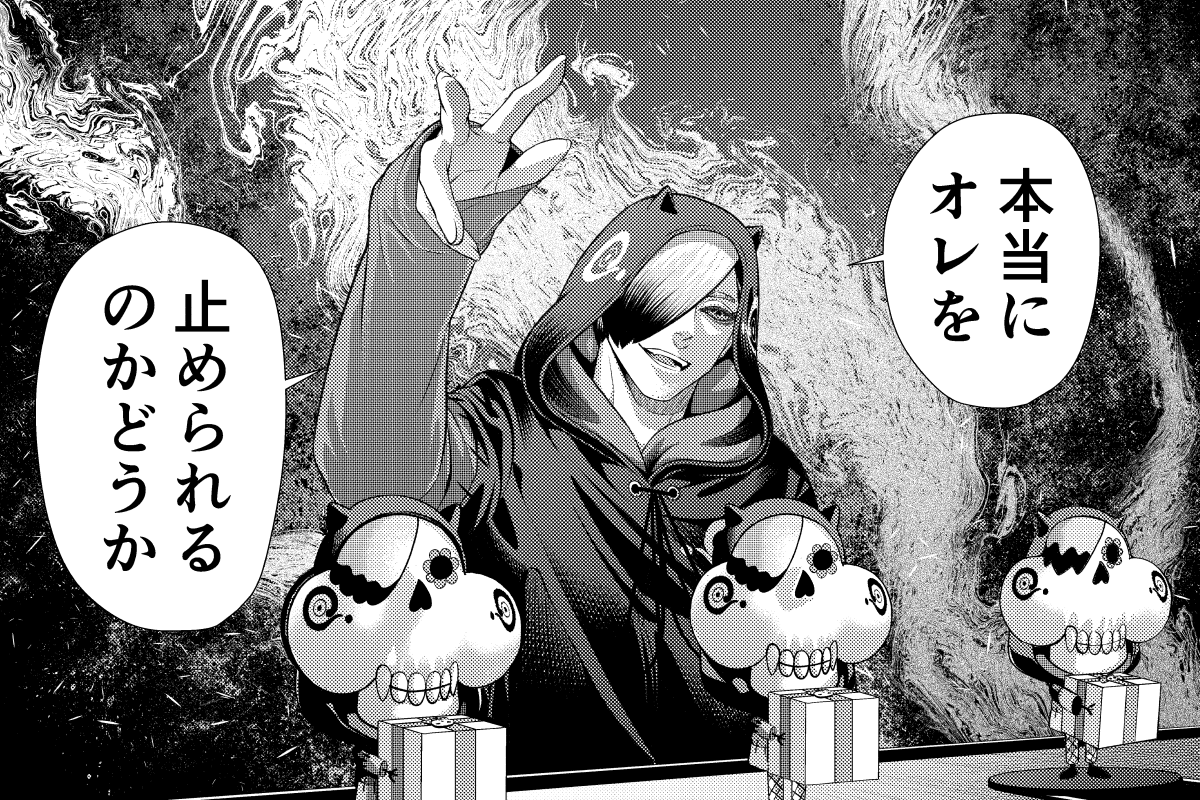 🕯️本日YJ発売日🕯️】 本日発売のヤングジャンプNo.41号にてジャン