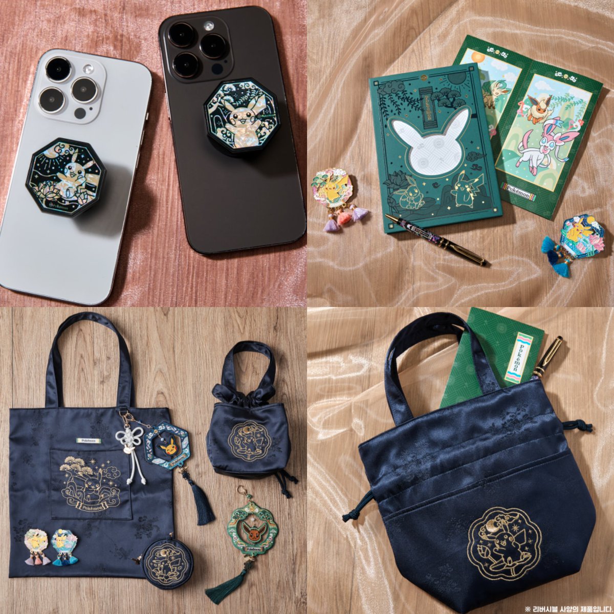 コンパクトミラー 伝統エディション 【韓国限定】ポケモン 韓国ポケモンストア