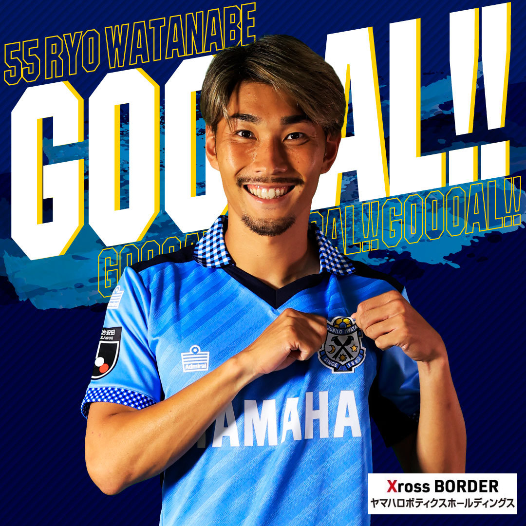 🔥⚽️GOOOOOOAL⚽️🔥 前半6分 柏 0-1 磐田 渡邉りょう 選手 ▽ご視聴