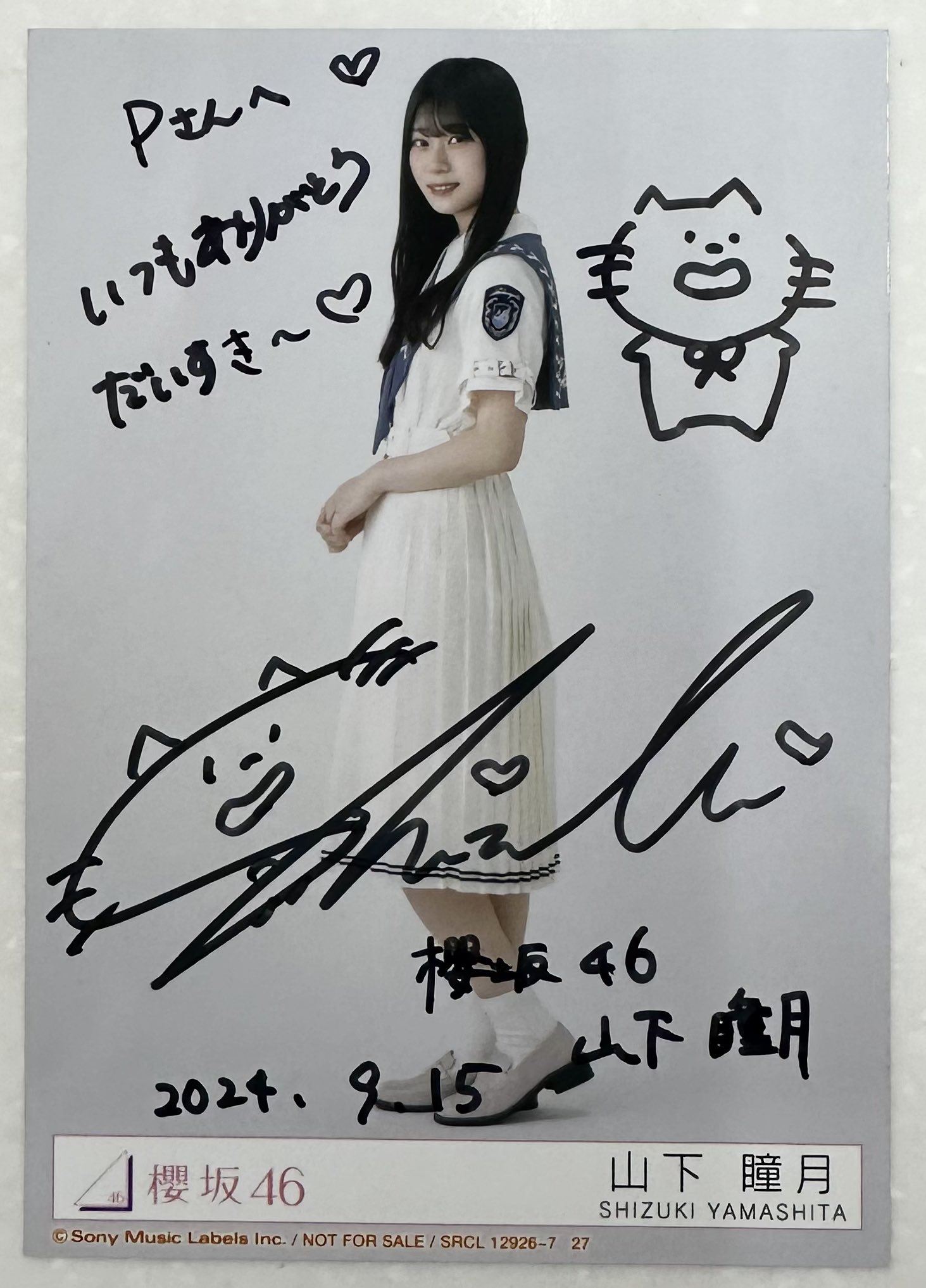 山下瞳月 生写真 直筆 サイン 4thANNIVERSARY 山下瞳月 生写真 直筆