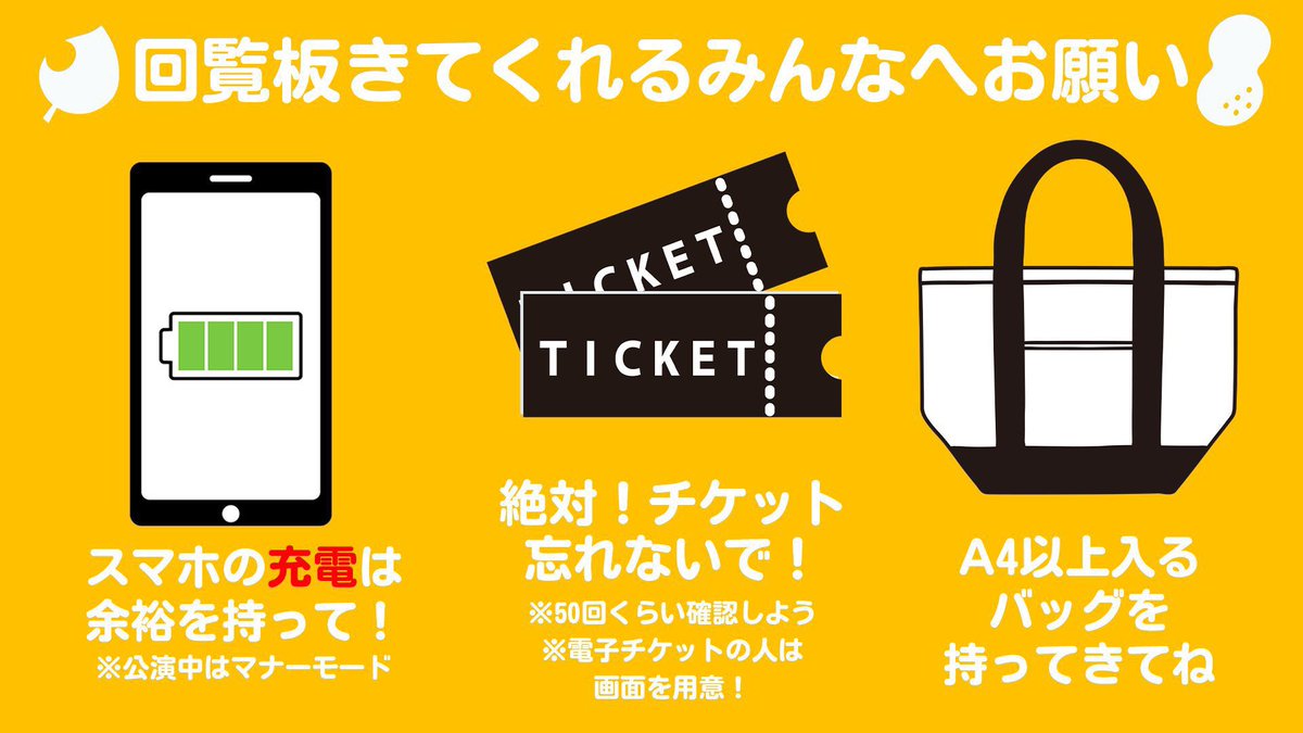 🌟回覧板in沖縄ついて🌟 後半戦が開幕！！！ ということでなんと新