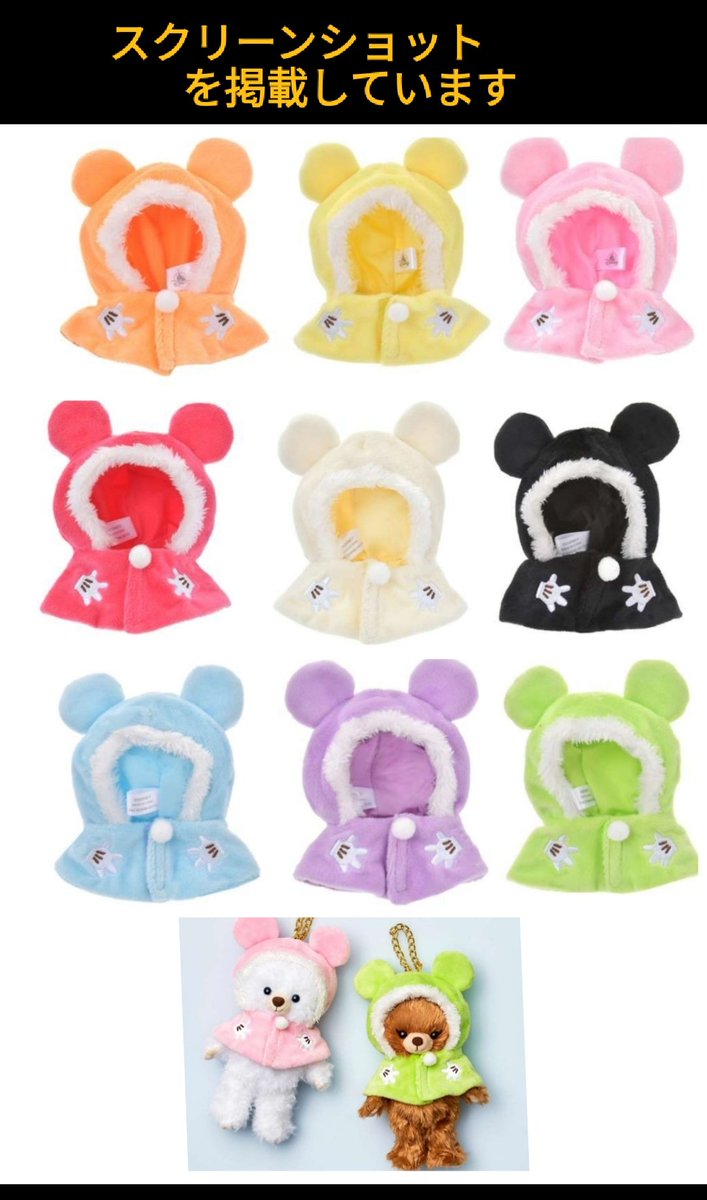 ユニベア》10月1日発売 ユニベアシティ ランダム）シークレット