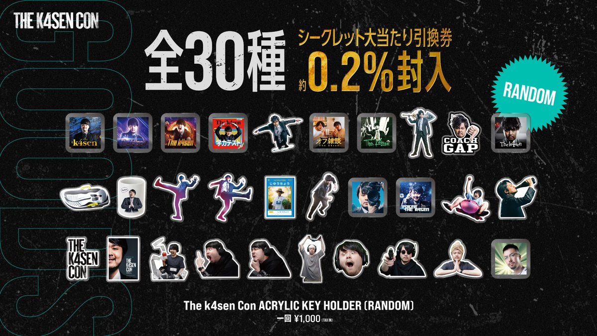 The k4senマウスパッドのイラストを描き下ろさせていただきました