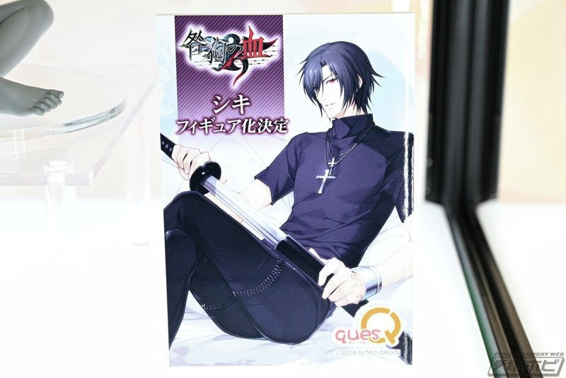 7体 ​咎狗の血 （シキ/ナノ/アキラ/処刑人 ワンフィギュア 他）