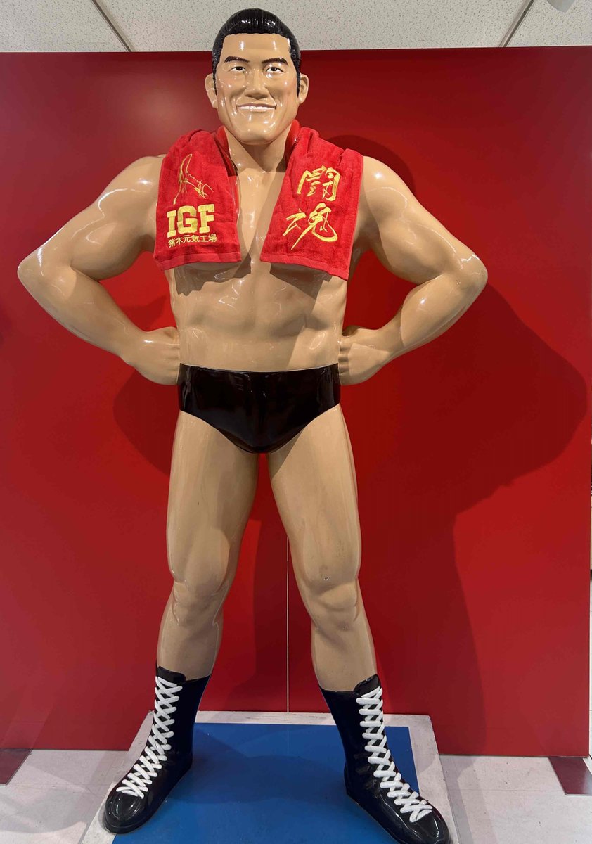 🔥燃える闘魂・ #アントニオ猪木展🔥 東北シリーズ（八戸＆仙台）開催