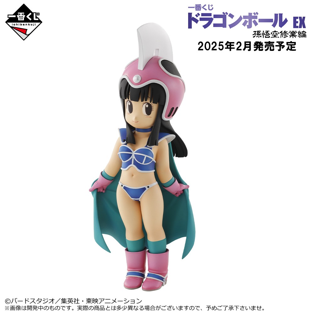 2025年2月発売予定！ 『#一番くじ #ドラゴンボール EX 孫悟空修業編