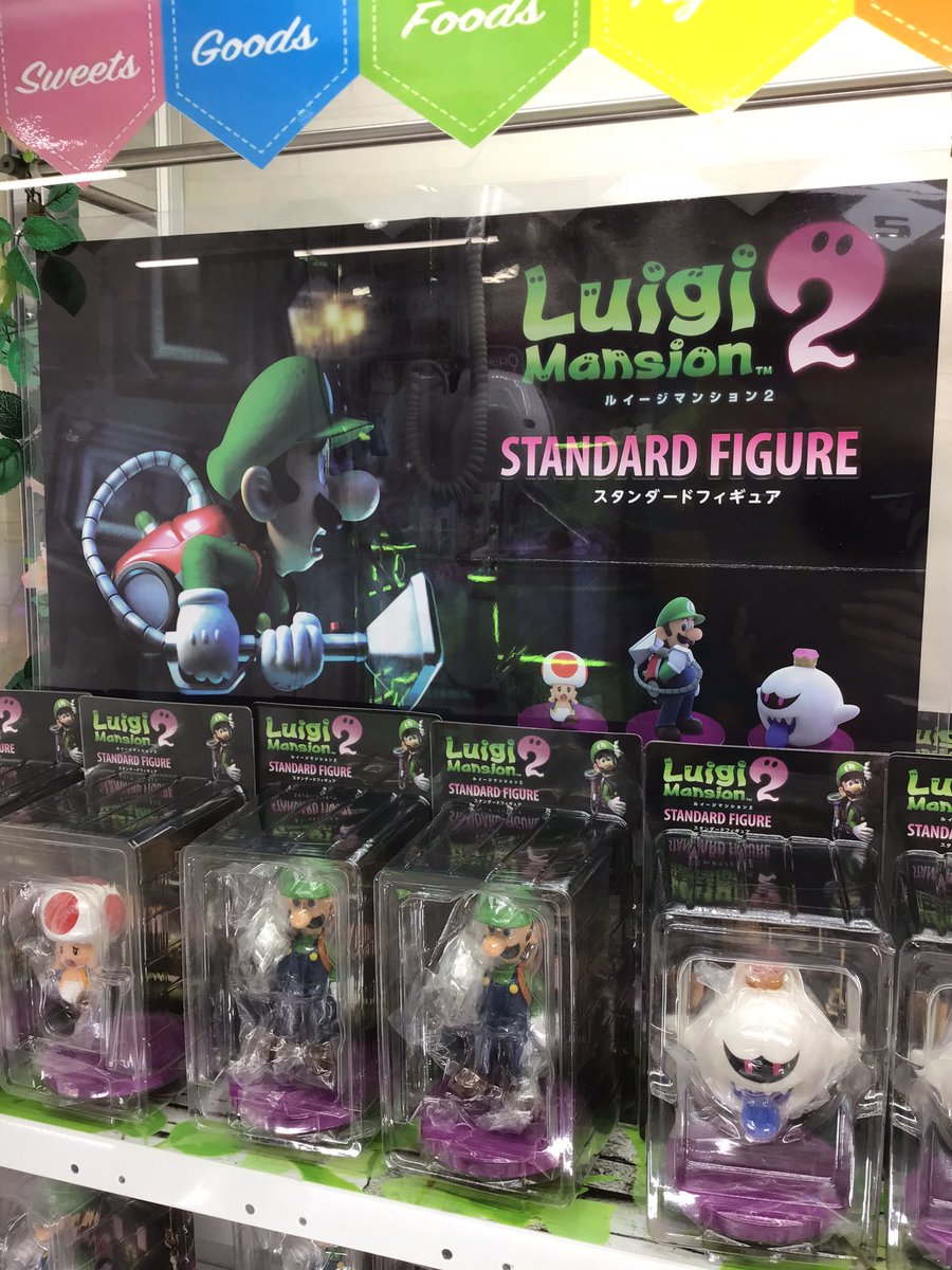 ⭐️新景品⭐️】 『ルイージマンション2スタンダードフィギュア